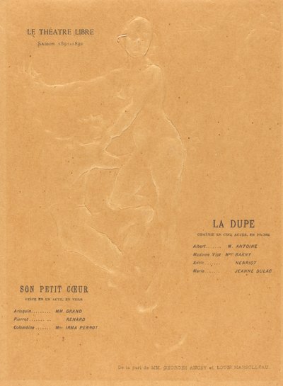 デュープ; 彼女の小さな心 作： Alexandre Charpentier