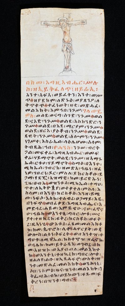 エチオピアのクラウディウス王がポルトガルのジョン3世に宛てた十字架付きの手紙 作： Nicolas Toussaint Charlet