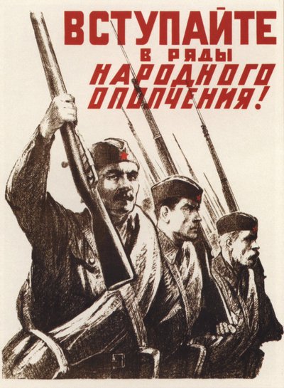 人民軍軍の列に参加しよう！ 作： Alexei Gumbertovich Sittaro