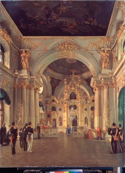 冬宮殿の大教会の内部 - Alexei Vasilyevich Tyranov (1808-1859) による絵画、キャンバスに油彩、ロシア美術 19 世紀 - エルミタージュ美術館、サンクトペテルブルク 作： Alexei Vasilievich Tyranov