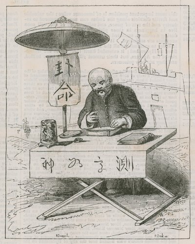 中国語を書く;チャイニーズコレクションへの訪問 作： Alfred Crowquill