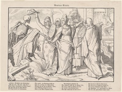 また死の舞いⅠ 作： Alfred Rethel