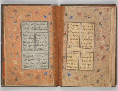 Sultan Husayn Baiqara の Divan、A.H. 905 A.D. 1500 の日付。 作： Ali Mashhadi