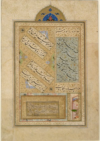 15 世紀後半から 16 世紀初頭にかけて散在する muraqqa やアルバムの書道のページ 作： Ali Mashhadi