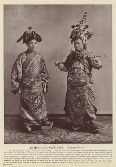 キ・ヒン、フォク・シン、中国俳優 作： American Photographer