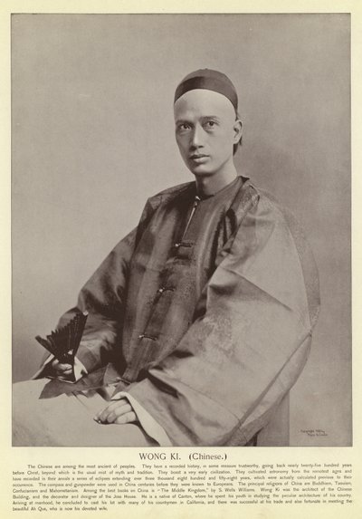 キウォン、中国語 作： American Photographer