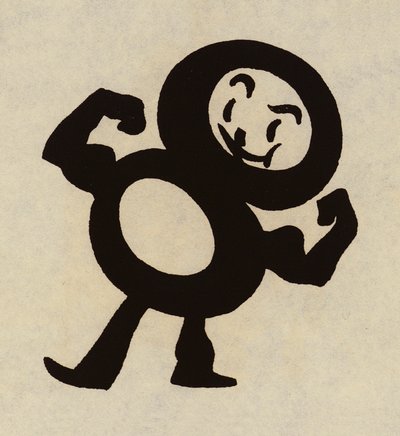 American Trade-Marks and Devices: The Nineteen Hundred Washer Co、ニューヨーク州ビンガムトン (リソ) 作： American School