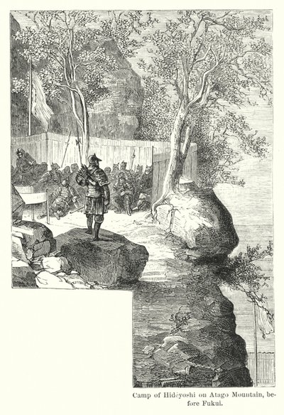 愛宕山の秀吉の陣、福井の手前（彫刻 作： American School