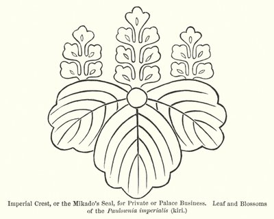 皇室の紋章（御影印）、私用・宮中用、桐の葉と花、切（彫刻 作： アメリカの学校