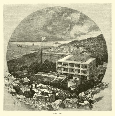 スワトウ 作： American School