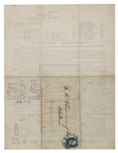ニューイングランドの女性たちへ（円形の手紙）、1862-1865年 作： American School