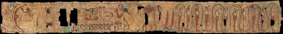 古代エジプトの葬式テキスト 作： Ancient Egypt