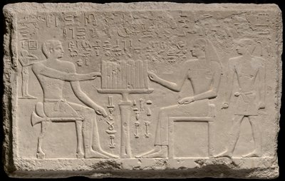 ティエンティとネフレのステラ 作： 古代エジプト