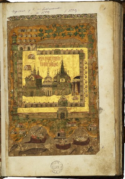 聖人ゾシマの生涯とソロフキのサヴァティ、1596年〜1598年 作： Ancient Russian Art