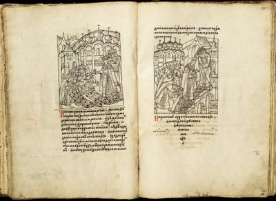 1547年1月16日のイヴァン4世の戴冠式。 作： Ancient Russian Art