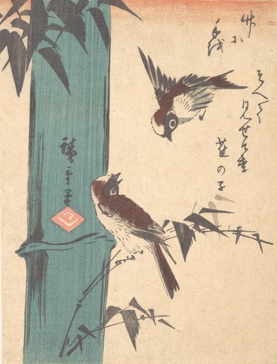 竹と雀、約。 1840年頃。 1840年。 作： Ando Hiroshige