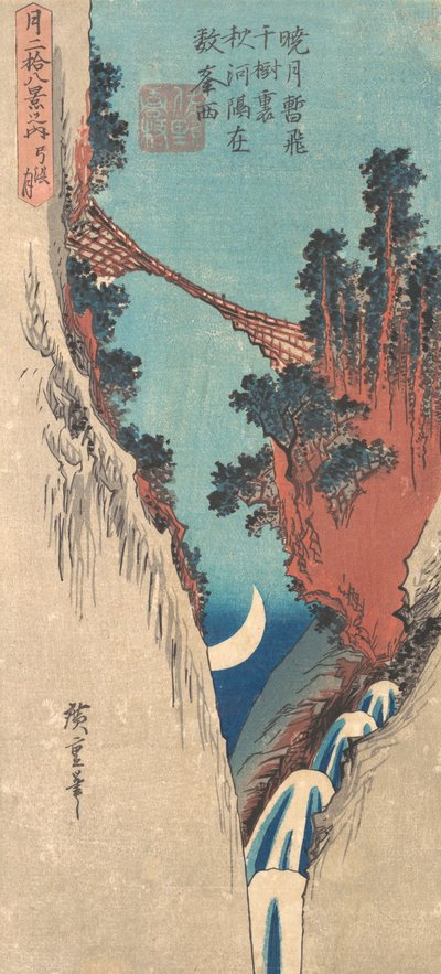 ボウ・ムーン、19世紀。 作： Ando Hiroshige
