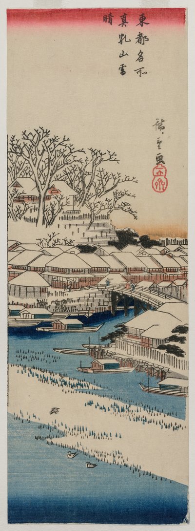 1830年代後半から1840年代初頭の松知山の雪後の晴天... 作： Ando Hiroshige