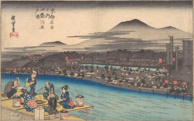 夕方、四条河原で涼む。 1834年頃。 1834年。 作： Ando Hiroshige