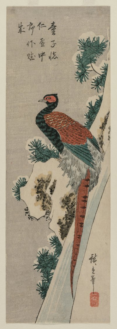 1830年代後半または1840年代初頭の雪に覆われた滝のキジ。 作： Ando Hiroshige