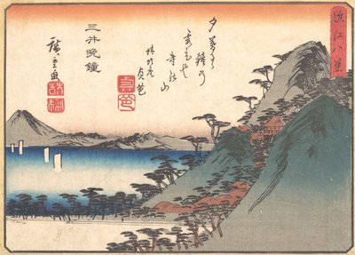 近江八景 三井寺の夕鐘 1834-35。 作： Ando Hiroshige