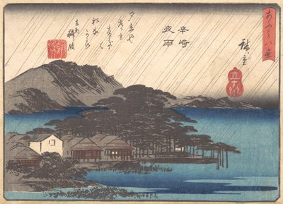 カラサキマツの夕方の雨、カリフォルニア州。 1834-35。 作： Ando Hiroshige