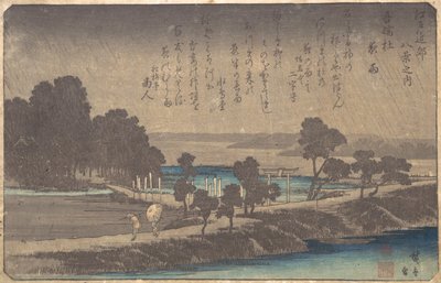 東の森の夕雨、カリフォルニア州。 1838年頃。 1838年。 作： Ando Hiroshige