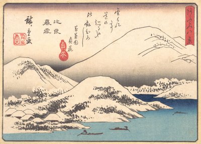 比良山の夕雪, ca. 1857年頃。 1857年。 作： Ando Hiroshige