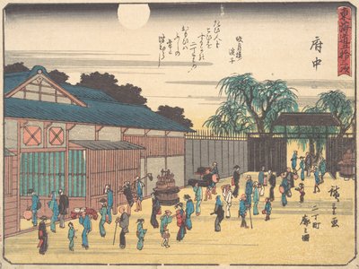 F u out, rub. 1838., rub. 1838. 作： Ando Hiroshige