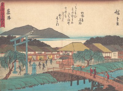 藤沢、 か。 １８３８。、 か。 １８３８。 作： Ando Hiroshige