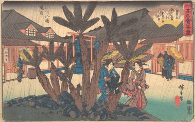 ふかがわ はちまん けいだい にけん じゃーや、 か。 １８４０。、 か。 １８４０。 作： Ando Hiroshige