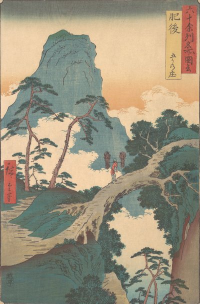 六十余ヶ所名所図会 肥後国五箇庄 1853年。 作： Ando Hiroshige