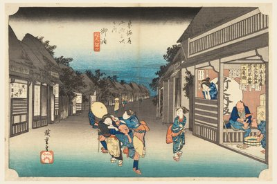 東海道五十三次 五十三次 五十三次の内 作： Ando Hiroshige