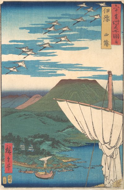 六十余州名所図会「伊予国西条」 1853年。 作： Ando Hiroshige