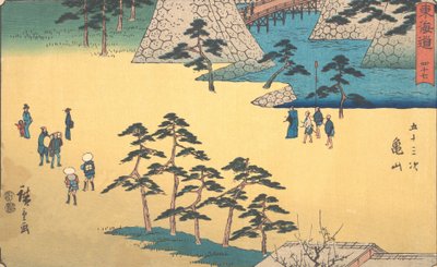 亀山健一郎 1840年。 1840年。 作： Ando Hiroshige