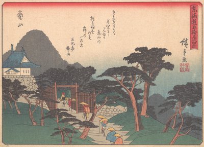 亀山、東海道五十三次より、20世紀初頭、…。 作： Ando Hiroshige