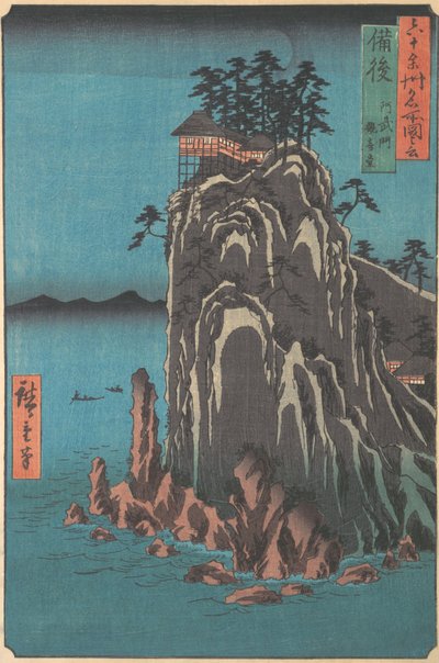 備後国阿伏東観音堂 六十年代名所名所図会 1853年。 作： Ando Hiroshige