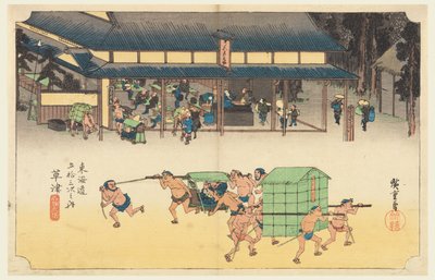 東海道五十三次の中でもお餅で有名な草津駅（東海道五十三次の内） 作： Ando Hiroshige
