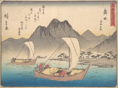 真坂駅、K.O. 1838年。 1838年。 作： Ando Hiroshige