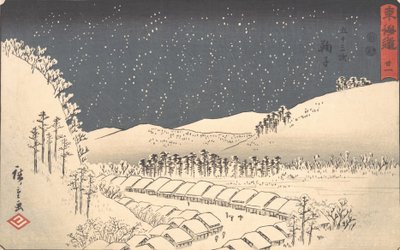 麻理子、東海道シリーズ通称霊勝東海道、ca. 1840年頃。 1840年。 作： Ando Hiroshige