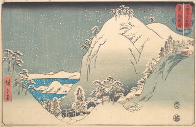 備前国の由賀山 備前由賀山 相撲合戦… 1858年8月 作： Ando Hiroshige