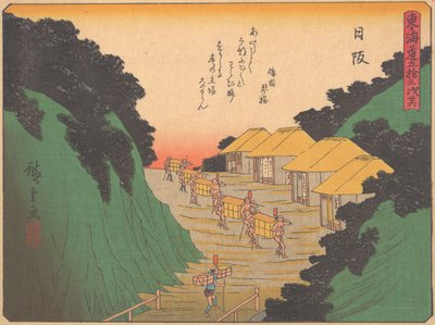 東海道五十三次シリーズの山道、20世紀初頭。 作： Ando Hiroshige
