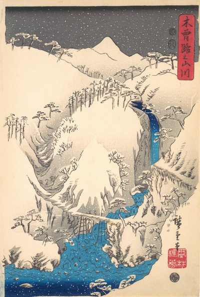 木曽街道沿いの山と川 1930年代、約。 1930年代。 作： Ando Hiroshige