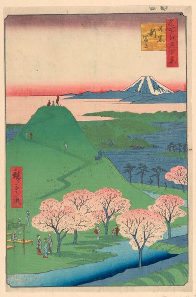 新富士・目黒（めぐろ・しんふじ） 名所江戸百景より 作： Ando Hiroshige