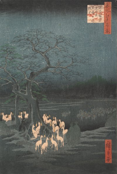 大晦日、王寺の変化する木での狐火。 1857年頃。 1857年。 作： Ando Hiroshige