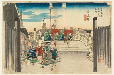 日本 Ｂ理ｄげ、 もｒ人ｇ ヴィエｗ、 日本橋、 員 テェ フィｆｔｙーＴｈレエ Ｓたち音ｓ おｆ テェ 都会度 ロアｄ （都会度 ご主山 次ーの うち） 作： Ando Hiroshige