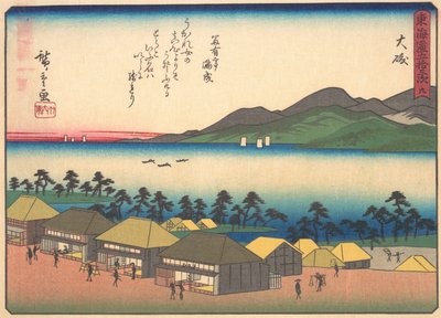 東海道五十三次シリーズの大磯、20世紀初頭。 作： Ando Hiroshige