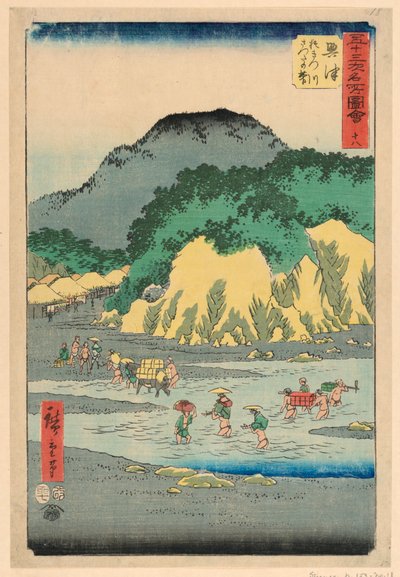 東海道五十三次 興津 作： Ando Hiroshige