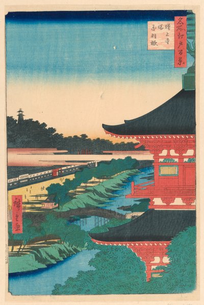 赤羽増上寺塔頭（赤羽増上寺塔） 江戸百景シリーズより 作： Ando Hiroshige