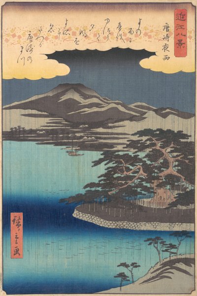 唐崎の松, 1857., 1857. 作： Ando Hiroshige